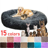 Long Plush Dog Bed Cushion Large Dogs Bed House Pet Round Cushion Bed Pet Kennel Super Soft Fluffy Comfortable for Cat Dog House