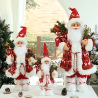 (MENGHONG)ตุ๊กตาซานตาคลอสขนาดใหญ่,ตุ๊กตารูปซานตาคลอสขนาด30ซม./45ซม./60ซม. สำหรับตกแต่งบ้านคริสต์มาสของขวัญสำหรับเด็ก2021