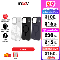 [ทักแชทรับคูปอง]   Moov CS04 MagCharge Magnetic Case เคสโทรศัพท์ เคสแม่เหล็ก เคสกันกระแทก เคสมือถือ มีขาตั้ง สำหรับ 13 / 13 Pro / 13 Pro Max / 14 / 14 Pro / 14 Pro Max