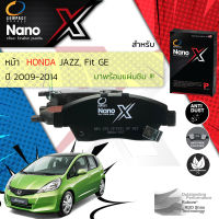 &amp;lt; Compact เกรดท็อป รุ่นใหม่ &amp;gt; ผ้าดิสเบรคหน้า ผ้าดิสเบรคหน้า Honda Jazz 1.5 ปี 2009-2014 Compact NANO X DEX 376 ปี 09,10,11,12,13,14, 52,53,54,55,56,57