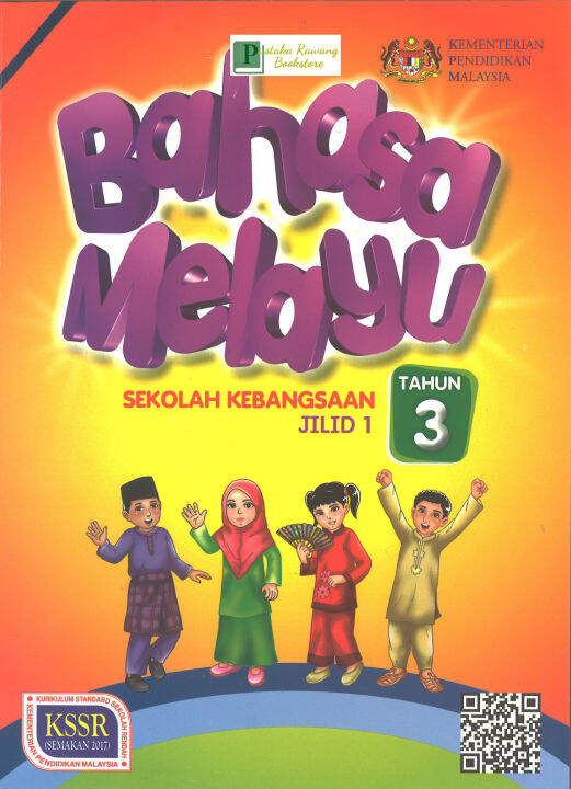 BUKU TEKS BAHASA MELAYU JILID 1 TAHUN 3 | Lazada