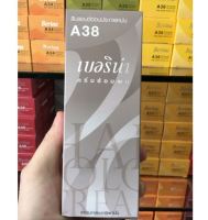 ? 1 แถม 1 Berina A38 เบอริน่า A38 สีบลอนด์ประกายหม่น [ สุขภาพและความงาม ]