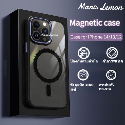 Manis Lemon อัลลอยด์ Shield Magnetic for iPhone 14 13 12 แม่เหล็ก ซองใส่โทรศัพท์ เคส สำหรับ ไอโฟน