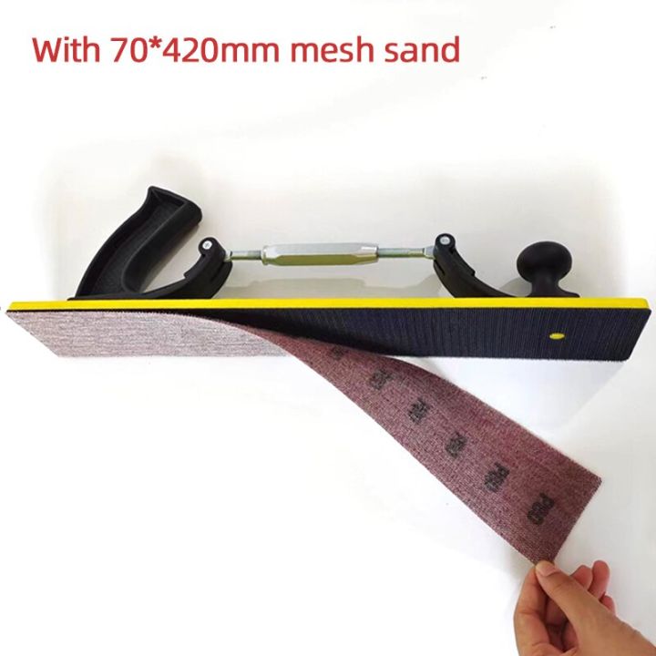 70x420mm-adjustable-hand-planer-wall-grinding-sandpaper-dry-grinding-hand-push-board-automotive-bodywork-rectangle-sanding-block