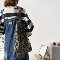 Fashion Women Leopard Pattern Plush Shoulder Bag Canvas Handbag Tote Capacity Weaving Canvas Handbag Cute Book Bag