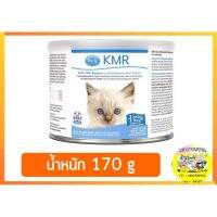 [ลด 50%] ส่งฟรีทุกรายการ!! PetAg KMR powder นมผงแมว 170g (170g) EXP04/2023