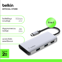 Belkin AVC007 ฮับ USB-C 5-in-1 รองรับ Windows, MacBook Air , Pro (M1/M2), iPad Pro พอร์ต HDMI รองรับ 4K-30Hz มีช่องอ่านการ์ด Micro-SD/SD รับประกัน 2 ปี