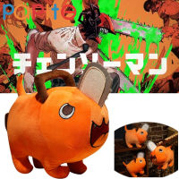 Toygo Pochita Chainsaw Man Makima Doll อุปกรณ์ต่อพ่วงเด็กตุ๊กตาหนานุ่มตุ๊กตาน่ารัก COS สุนัขจี้ตุ๊กตาขนาดใหญ่