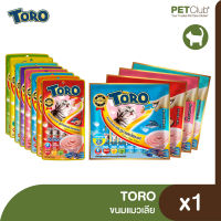 [PETClub] Toro Lick - ขนมครีมแมวเลีย 8 รสชาติ 15g. [5ซอง/25ซอง]