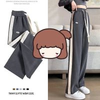 【Beauty 】 Gray Wide Leg Track Pants Womens Spring and Autumn Thin 2022 New High Waist Drooping Straight Mop Casual Sweatpants HV0C