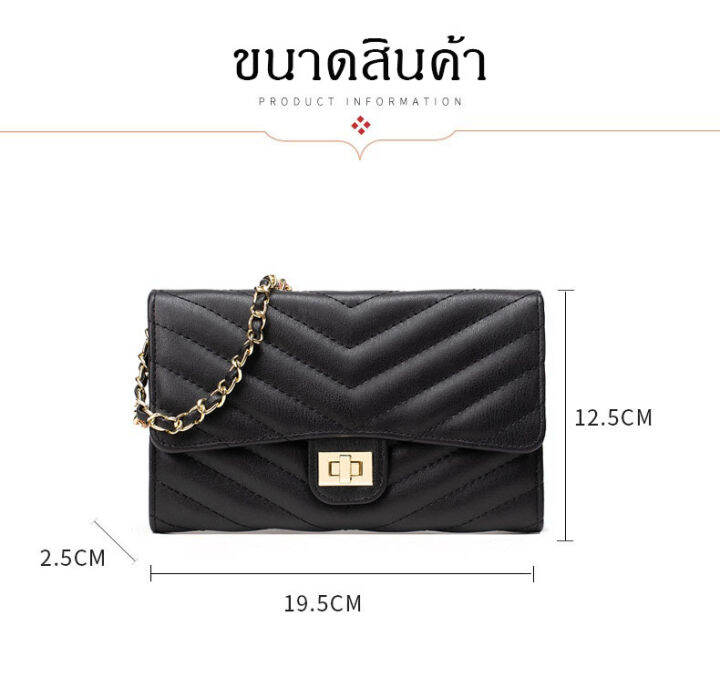 coolciothshop-กระเป๋าสะพายข้าง-ผู้หญิง-เรียบหรู-รุ่นใหม่