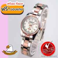 AMERICA EAGLE Watch นาฬิกาข้อมือผู้หญิง กันน้ำ สายสแตนเลส รุ่น AE8002L - PinkGoldSilver /Pearl White