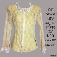 USED - Cream Lace Collar Blouse | เสื้อแขนยาวสีครีม คอบัว ลายดอก ลูกไม้ เสื้อลูกไม้ เสื้อคอบัว ซีทรู สายฝอ มือสอง