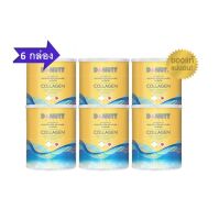 โปรโมชั่น 6 กระป๋อง Donutt Collagen Dipeptide โดนัท คอลลาเจนไดเปปไทด์ พลัสแคลเซียม 120,000 มก.ดูดซึมได้ดีกว่า 5 เท่า กระป๋องทอง 6 อัน