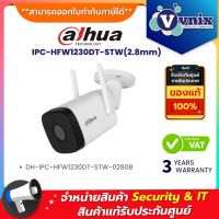 Dahua IPC-HFW1230DT-STW(2.8mm) กล้องวงจรปิด IPC 2MP Wi-Fi (Two-Way) By Vnix Group