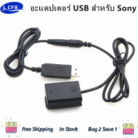 THLCF8 Np-Fw50 Dummy Battery W/Dc (5V 2A) Usb Adapter For Sony A7R, A7, A7S, A7S Ii, A5000, A5100, A6000, A6500, A33, A35, A55, Alpha Nex-3, Nex-5, Nex-7, Dsc-Rx10 Ii