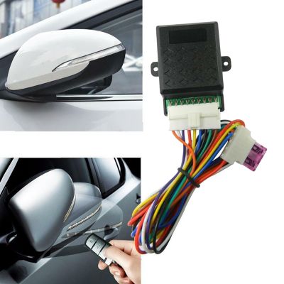 Auto Fold Unfold Side Mirror Rear View Mirror Folding Closer System Modules Universal Car