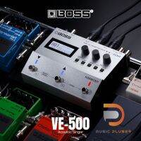 Boss VE-500 เอฟเฟคใช้ได้ทั้งร้องและกีต้าร์ในตัวเดียว ระบบเสียง 32 บิท สัญญาณเสียงมาเต็ม ให้ซาวด์เป็นธรรมชาติมากขึ้น