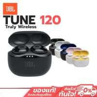 TUNE120 TWS True Wireless earphone หูฟังบลูทูธอินเอียร์ ไร้สาย มีไมค์