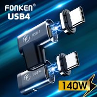 Fonken Usb Type C Magnetic Cable Connector 8K 60Hz 140W 40Gbps USB C To Type C Fast Charge Data Transmission OTG Adapter USB4.0