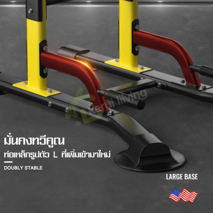 บาร์โหนตั้งพื้น-บาร์คู่ตั้งพื้น-บาร์-double-bar-บาร์ดึงข้อแบบตั้งพื้น-บาร์ออกกำลังกาย-fitness-บริหารหน้าท้อง-ไม่ต้องเจาะผนัง-ใช้ยืดตัว-บาร์