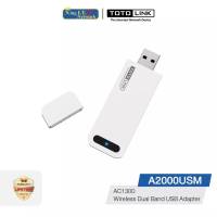 Wireless USB Adapter TOTOLINK (A2000USM) AC1300 Dual Band (Lifetime Forever) ไวไฟ ยูเอสบี