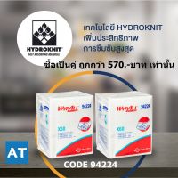 ผ้าเช็ดอเนกประสงค์ WypAll X60  จำนวน 2 ห่อๆละ 100 แผ่น