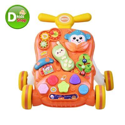 D Kids รถผลักเดินลิง Baby Puzzle Walker  รถหัดเดินเด็ก มีเสียงมีไฟ ล้อปรับหนึดได้ สุดน่ารัก