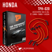 (ประกัน 3 เดือน) สายหัวเทียน HONDA ACCORD G3 2.0L 86-89 เครื่อง A20A - TOP PERFORMANCE JAPAN - TPH-020 - สายคอยล์ ฮอนด้า แอคคอร์ด