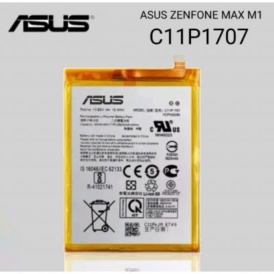 แบตเตอรี่ Asus Zenfone Max M1 , ZB555KL X00PD C11P1707 ความจุ: 4000mAh