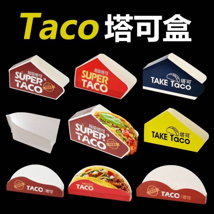 Taco box taco packaging disposable tortilla crispy chicken roll food 6