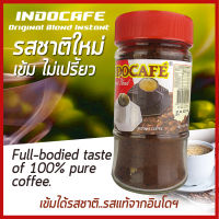 กาแฟชนิดเกร็ด ผงกาแฟดำ แบบ กาแฟสำเร็จ ขวด 100 กรัม