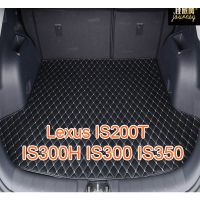 [Ready Stock] Suitable For Lexus is200T is250 is300H is300 is350 Rear Compartment Mat Leather Trunk