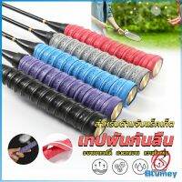 Blumey กริ๊บพันด้ามไม้แบด แบบมีกาวในตัว ผ้านุ่มจับกระชับมือ Badminton accessories