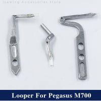 Looper สำหรับ Pegasus M700 M800,อุปกรณ์เย็บผ้าอะไหล่เครื่องเย็บผ้า204072 204702 209685ตะขอโซ่