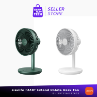 ๋Jisulife FA13P Extend Rotate Desk Fan พัดลมตั้งโต๊ะขนาดเล็ก ส่ายและยืดหดได้