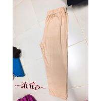 ?สินค้าขายดี? [สีเนื้อ,XXXL]??กางเกงเลคกิ้งสาวพลัสไซส์ 5ส่วนไม่อับ ไม่บางไม่ม้วนไม่หย่นไม่โป๊ถ่ายจากสินค้าจริง รายละเอียด