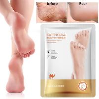 【CW】 Camel Milk Foot Mask Peeling Feet Exfoliating Socks Scrub for Pedicure Anti Crack Heel Remove Dead Skin Patch