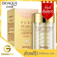 [BIOAQUA] (120 กรัม) ครีมไข่มุก กรดไฮยาลูโรครีม ไวท์เทนนิ่ง ให้ความชุ่มชื้น ดูแลผิว ต่อต้านริ้วรอย Pure Pearl