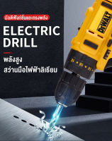 (พร้อมส่ง) DEWALT สว่านไร้สาย สว่านแบต 128V ไฟ LED ปรับความเร็วได้ การสลับสองความเร็ว สว่าน ฟรี อุปกรณ์เสริม! Li-ion อย่างดี 2 ก้อน APD