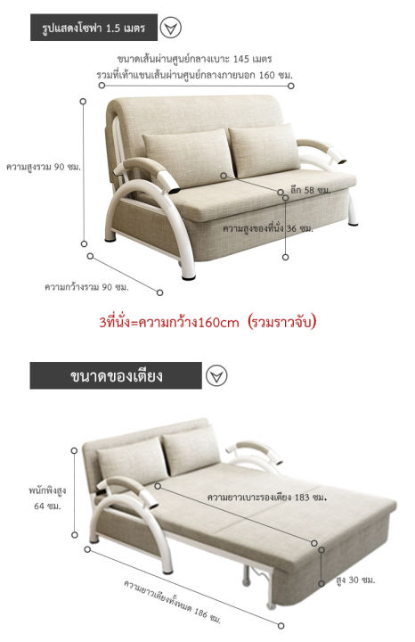 โซฟาปรับนอน-โซฟาพับได้-โซฟาราคาถูก-ด้วยการจัดเก็บรับน้ำหนัก-400-kg-ประกอบง่าย-สะดวกสบาย-นอร์ดิก-โซฟาผ้า-โซฟาปรับนอนได้-sofa-bed