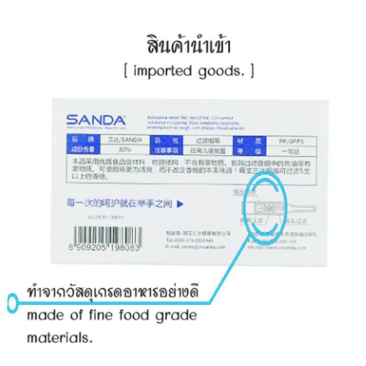 อุปกรณ์ดูแลช่องปาก-sanda-198a-แบบใช้แล้วทิ้ง-สำหรับผู้ใช้-กรองขนาด-7-1-มิล-พิเศษ-กรอง-3-ชั้น-ประสิทธิภาพ-พรีเมียม-สำค้านำเข้า-คลังอยู่กรุงเทพ