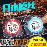 Fishing line main line sub-line platform fishing line super pull imported nylon line fishing non-rolling fishing line set full set fishhook