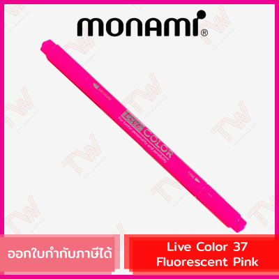 Monami Live Color 37 Fluorescent Pink ปากกาสีน้ำ ชนิด 2 หัว สีชมพูสะท้อนแสง ของแท้