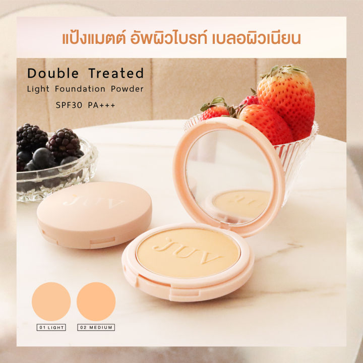 juv-แป้งทาหน้าผสมรองพื้น-เบอร์-02-medium-double-treated-light-foundation-powder-spf-30-pa-02-medium-9g