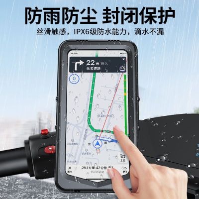 --sjzj238805✈ The new electric motor mobile phones stent waterproof shockproof mountain bike vans navigation support