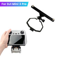 สำหรับ DJI Mini 3 Pro จับมือถือ G Imbal S Tabilizer พื้นดินยิงยืนขาตั้งกล้องดัดแปลงยึดอุปกรณ์เสริมจมูก