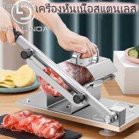 JTD เครื่องบดหมู พร้อมส่งเครื่องสไลหมู เครื่องหั่นหมู เนื้อสไ ์ เครื่องสไ ์หมู ไก่ เครื่องสไ ์เนื้อ เครื่องสไ ์หมูS0034 เครื่องปั่น  เครื่องบดอาหาร