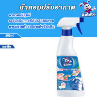 Rabito น้ำหอมปรับอากาศพีช สเปรย์น้ำหอมปรับอากาศในร่มและรถยนต์ ดับกลิ่นเสื้อผ้า 500ml