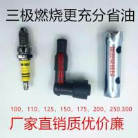 High efficiency Original Motorcycle spark plug tip fuel-saving 100/110/125/150/175/200/250/300 spark plug tip cap